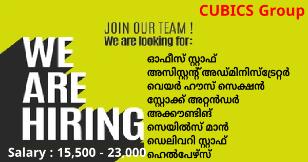 CUBICS Group ൽ നിയമനം