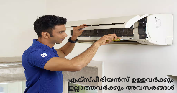 V Tech Services ൽ Ac Technician ഒഴിവ്