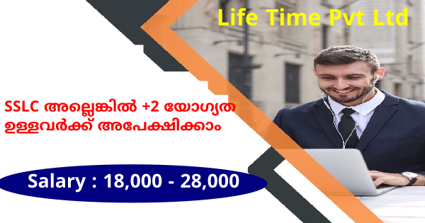 Life Time Pvt Ltd കമ്പനിയിൽ ഒഴിവുകൾ