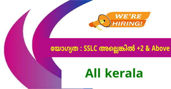 Galaxy Associates ൽ നിയമനം