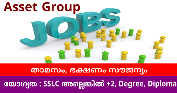 Asset Group ൽ നിയമനം