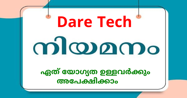 Dare Tech ൽ നിയമനം