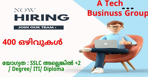 A Tech Businuss Group ൽ തൊഴിൽ അവസരങ്ങൾ