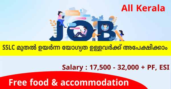 സർക്കാർ അംഗീകൃത ലൈസൻസ് സ്ഥാപനത്തിലേക്ക് സ്റ്റാഫ്‌ നിയമനം