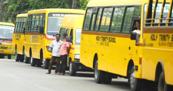 സ്‌കൂളിൽ ഡ്രൈവര്‍ ജോലി നേടാം