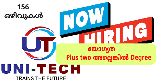 UNI TECH Group ൽ വിവിധ തസ്തികകളിലേക്ക് നിയമനം