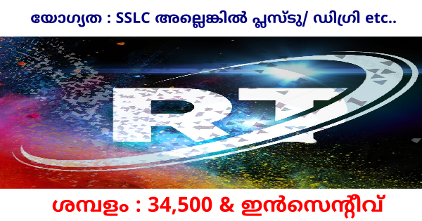 Royal Tech Group ൽ വിവിധ ഒഴിവുകളിലേക്ക് നിയമനം നടത്തുന്നു