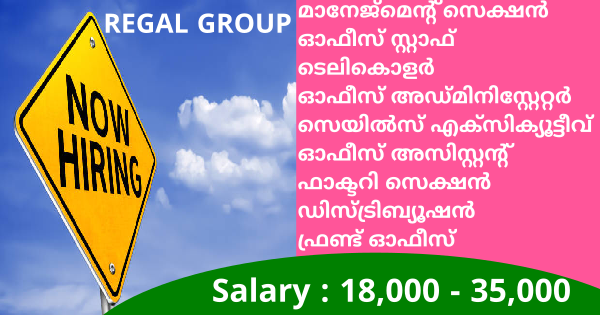 REGAL GROUP ൽ വിവിധ തസ്തികകളിൽ ഒഴിവുകൾ