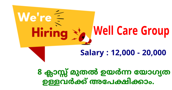 Well Care Group ൽ അവസരം