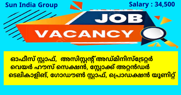 Sun India Group ന്റെ ഔട്ട്‌ലെറ്റുകളിലേക്ക് നിയമനം