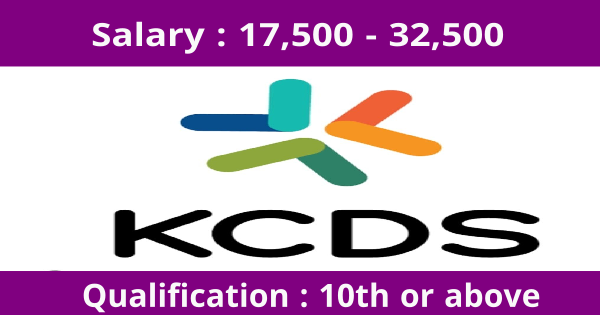 KCDS ന്റെ കീഴിൽ പ്രവർത്തിക്കുന്ന Leemart ന്റെ ഓഫീസുകളിൽ ഒഴിവുകൾ