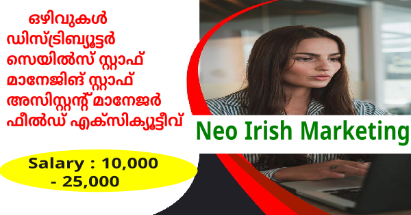Neo Irish ൻ്റെ കീഴിൽ വിവിധ ഒഴിവുകളിലേക്ക് നിയമനം