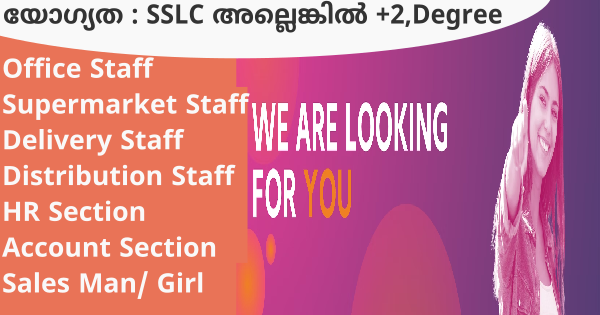 Artic Associates ൽ നിയമനം