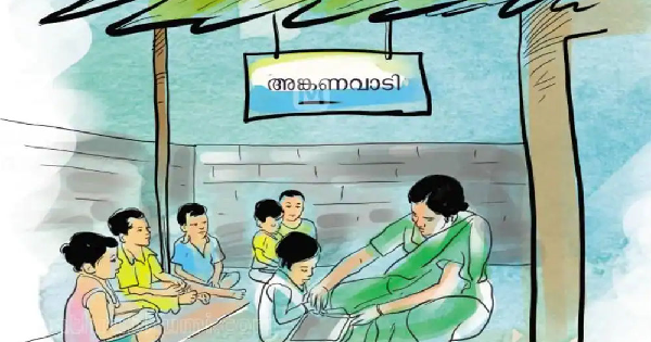 അങ്കണവാടികളിൽ ഹെൽപ്പർ ആവാം
