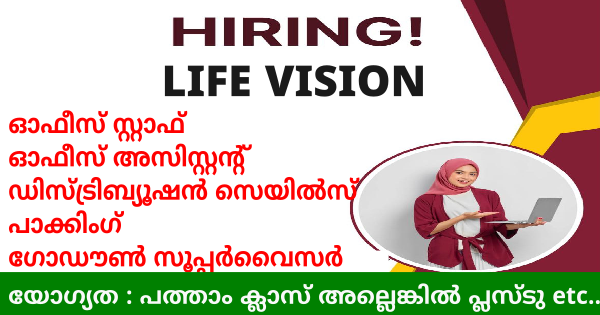 LIFE VISION ഗ്രൂപ്പിലെ വിവിധ ഒഴിവിലേക്ക് നിയമനം നടത്തുന്നു