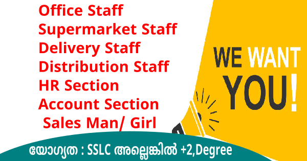 Leegrand ൽ നിയമനം