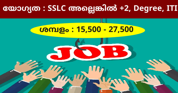 WE ഫാർമസ്യൂട്ടിക്കൽ കമ്പനിയിലേക്ക് സ്ഥിരനിയമനം
