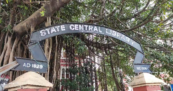ലൈബ്രറിയിൽ അപ്രന്റീസ് ട്രെയിനി ആവാം