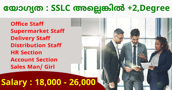 Artic Associates ൽ നിയമനം