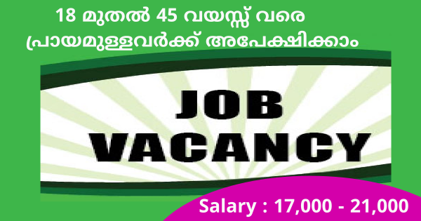 ATF കമ്പനിയിലേക്ക് പുതിയ സ്റ്റാഫുകളെ ആവിശ്യം ഉണ്ട്