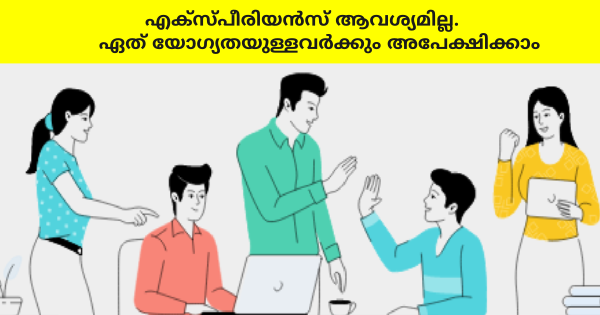 Veda Wellness ൻ്റെ കീഴിൽ സ്ഥിര നിയമനം