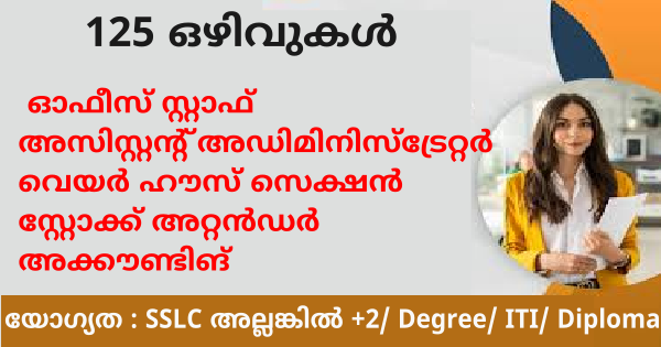 HUB ZONE ന്റെ ഔട്ട്ലെറ്റുകളിലേക്ക് നിയമനം