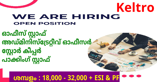 KELTRO കമ്പനിയിലേക്ക് യുവതി യുവാക്കൾക്ക് ഉടൻ നിയമനം