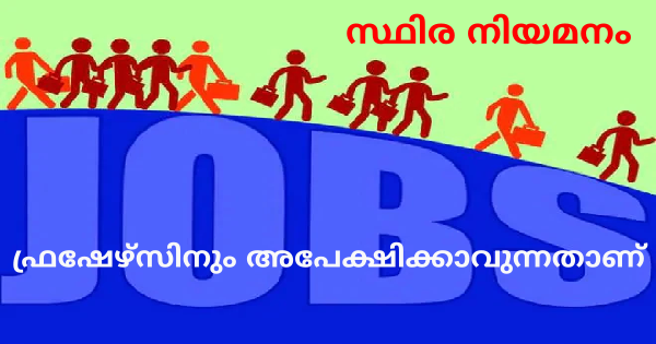 പുതുതായി ആരംഭിക്കുന്ന RBC ഗ്രൂപ്പിന്റെ ബ്രാഞ്ചുകളിലേക്ക് നിയമനം