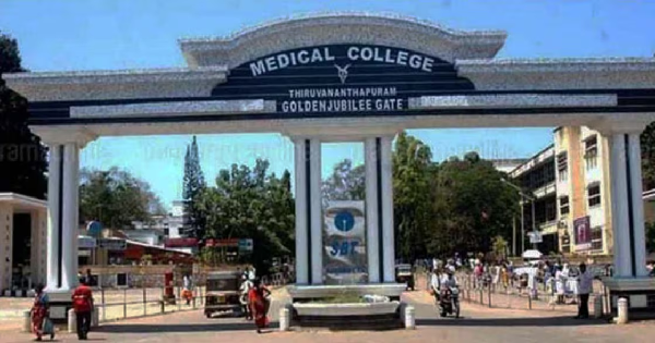 മെഡിക്കൽ കോളജിൽ ഒഴിവ്