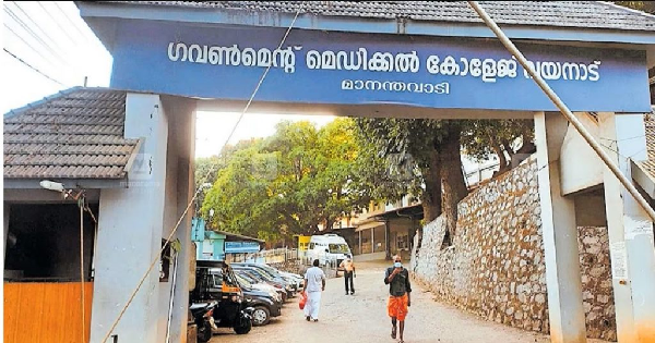 വയനാട് മെഡിക്കൽ കോളേജിൽ ഇന്റർവ്യൂ