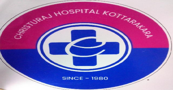 കൊട്ടാരക്കര കൃസ്തുരാജ് ഹോസ്പിറ്റലില്‍ ജോലി ഒഴിവുകൾ