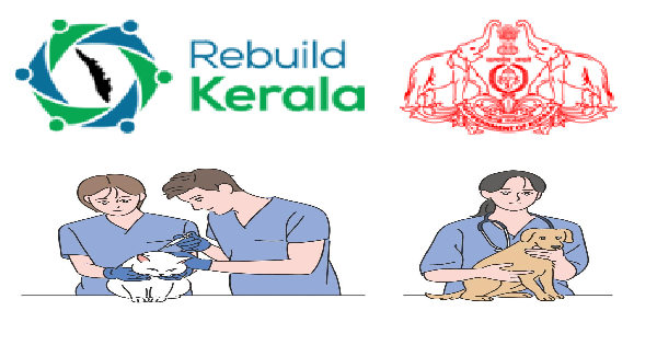റീ ബില്‍ഡ് കേരള പദ്ധതിക്ക് കീഴില്‍ വെറ്ററിനറി ഡോക്ടര്‍ നിയമനം