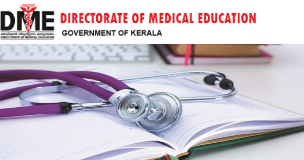 ദേശീയ മെഡിക്കൽ കമ്മീഷനിൽ ഇന്റേൺഷിപ്പിന് അപേക്ഷ ക്ഷണിച്ചു