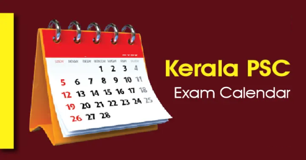 കേരള പി എസ് സി പുതിയ പരീക്ഷാ കലണ്ടർ പ്രസിദ്ധീകരിച്ചു